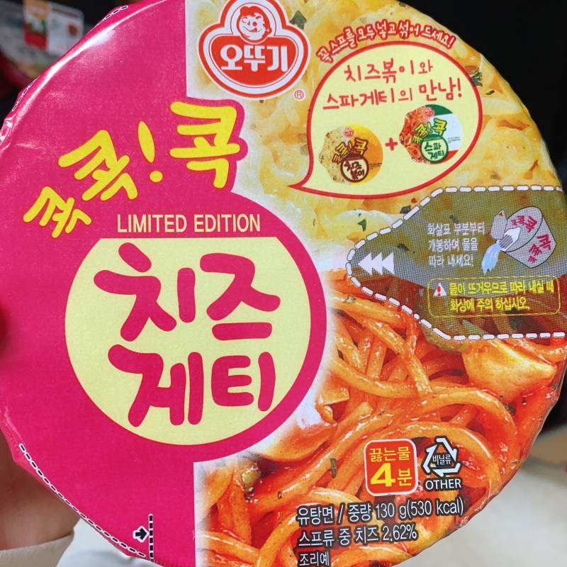 이거 맛있을거 같지 않아? | 인스티즈