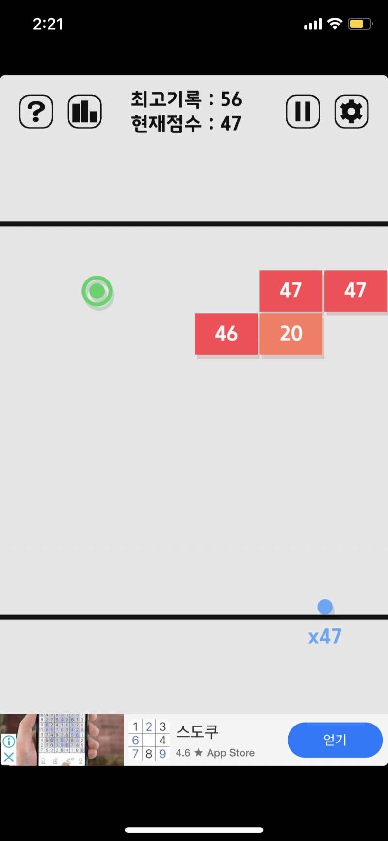 이 게임 아는사람?? | 인스티즈