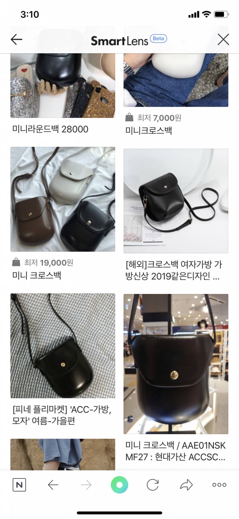 명품잘알들 ㅠㅠ 도와줘ㅠㅠ🥺 | 인스티즈