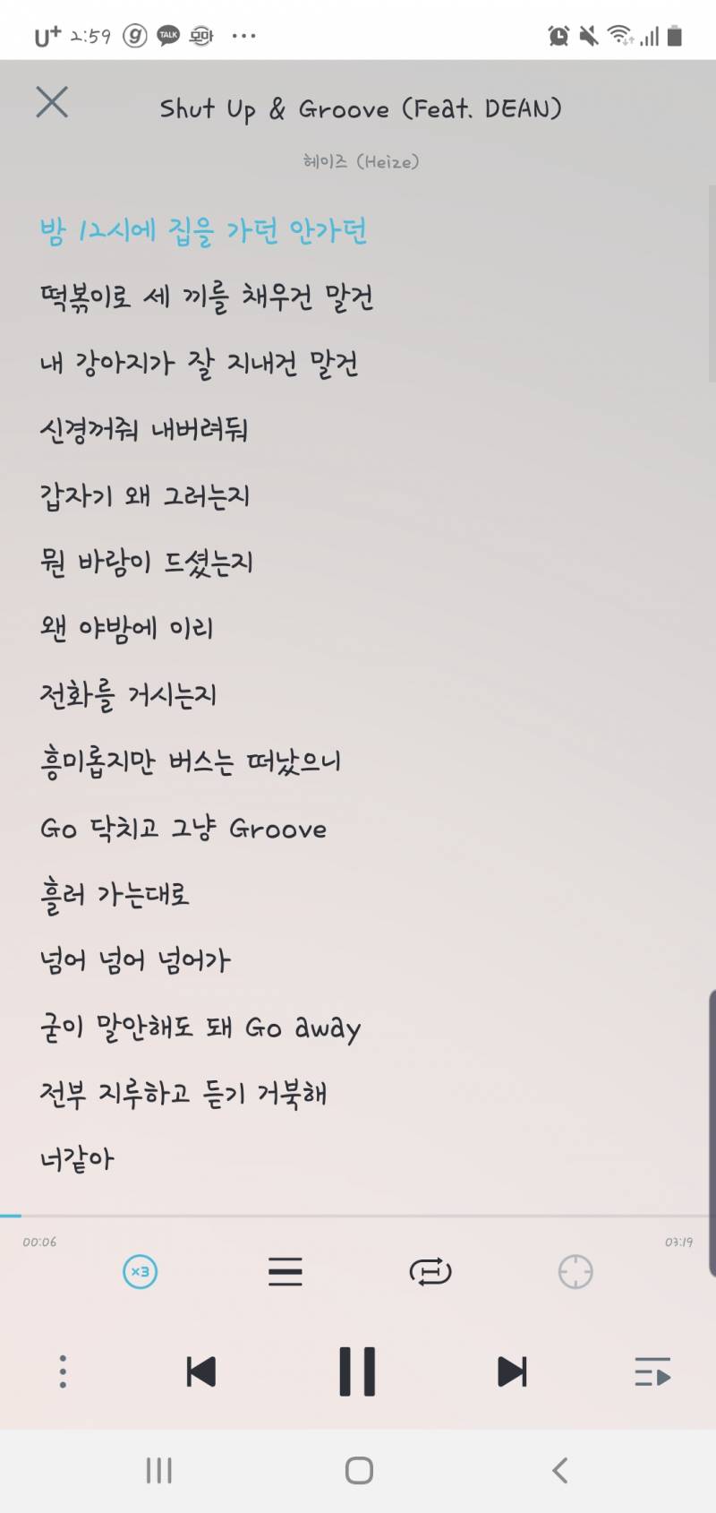 얘들아 나 헤어졌는데!!! 나 잘산다는 노래 없어? 제발 추천좀 해줘 | 인스티즈