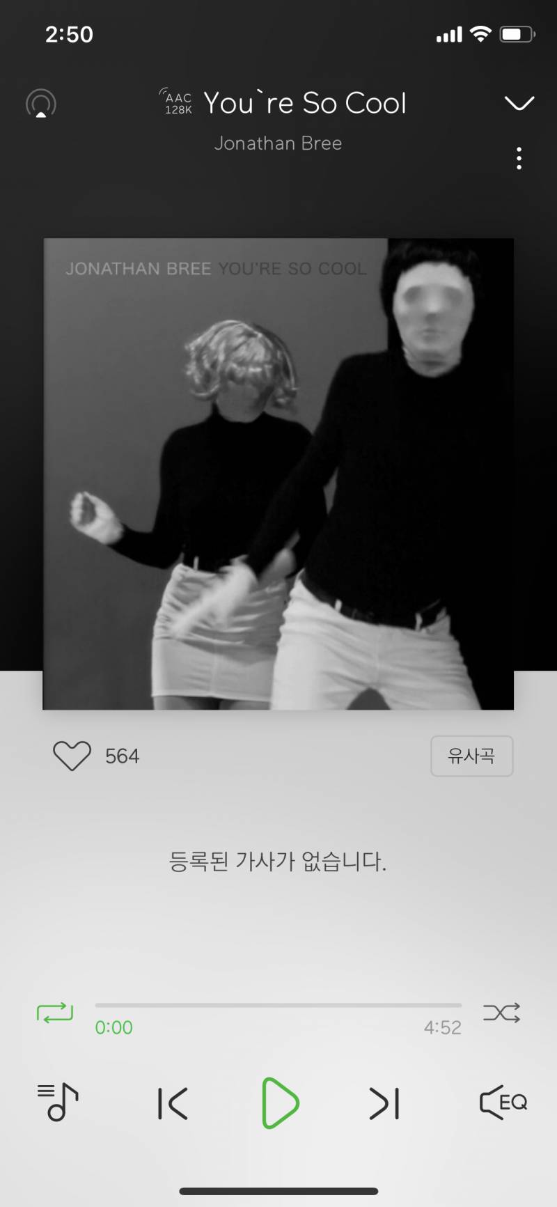 와 진짜 이건 인생곡이다 | 인스티즈