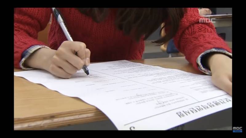 하이킥에 나오는 이 볼펜 정보아는사람 제발 잘나오네 | 인스티즈