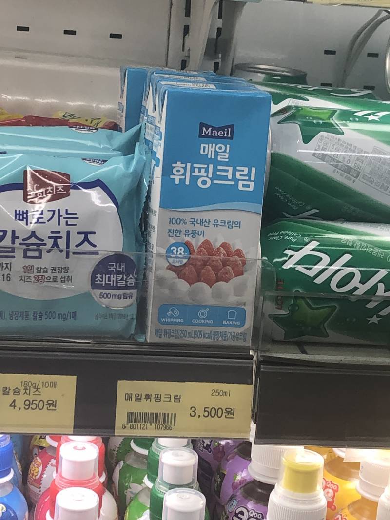 애들아 그 몰티져스에 말아먹으려고하는데 생크림대신 이거 ㄱㅊ?? | 인스티즈