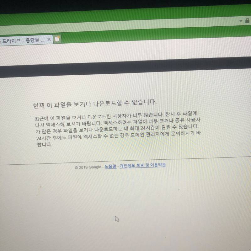 고속성장분석기 나만 안돼 ? ㅜㅜ | 인스티즈