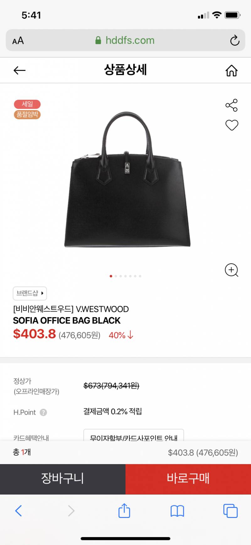 면세점 일반인도 구매 가능해???? | 인스티즈