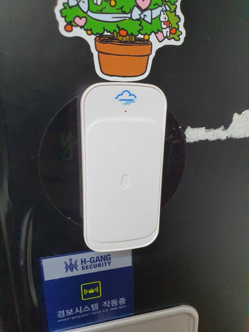 신문물에 익숙하지않아서그러는데 | 인스티즈