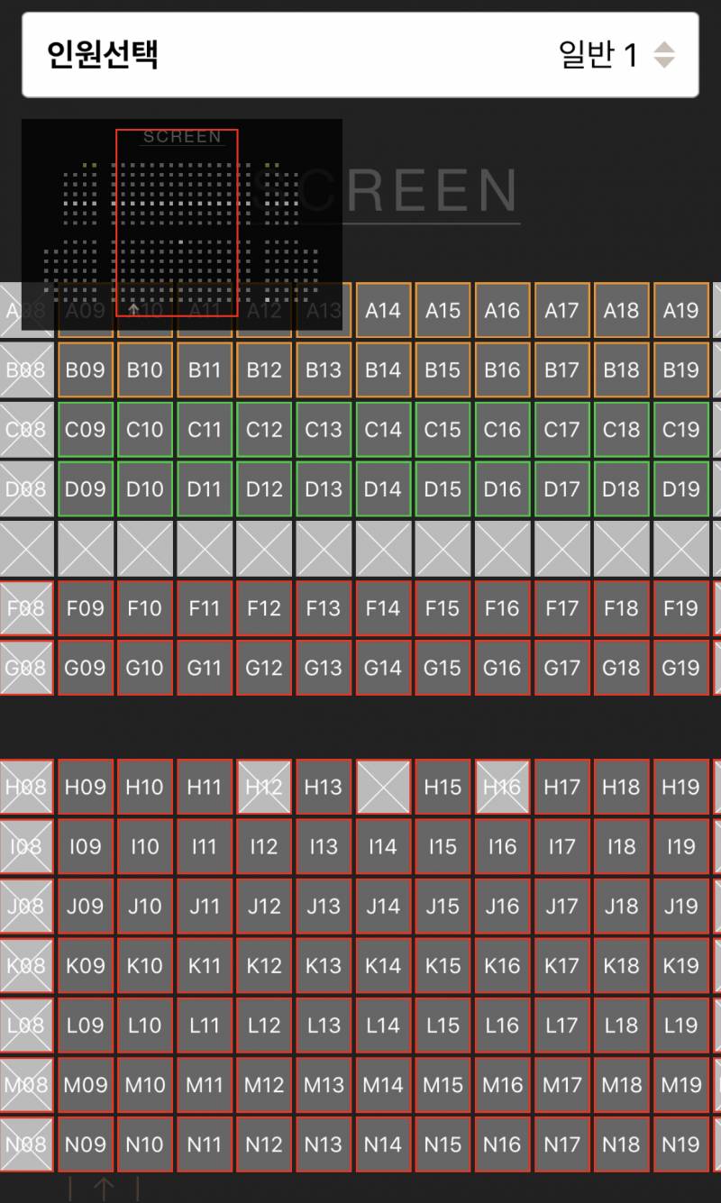 앞쪽에서 보는거 좋아하는데 CGV F열이랑 G열중에 자리 어디갈까? | 인스티즈