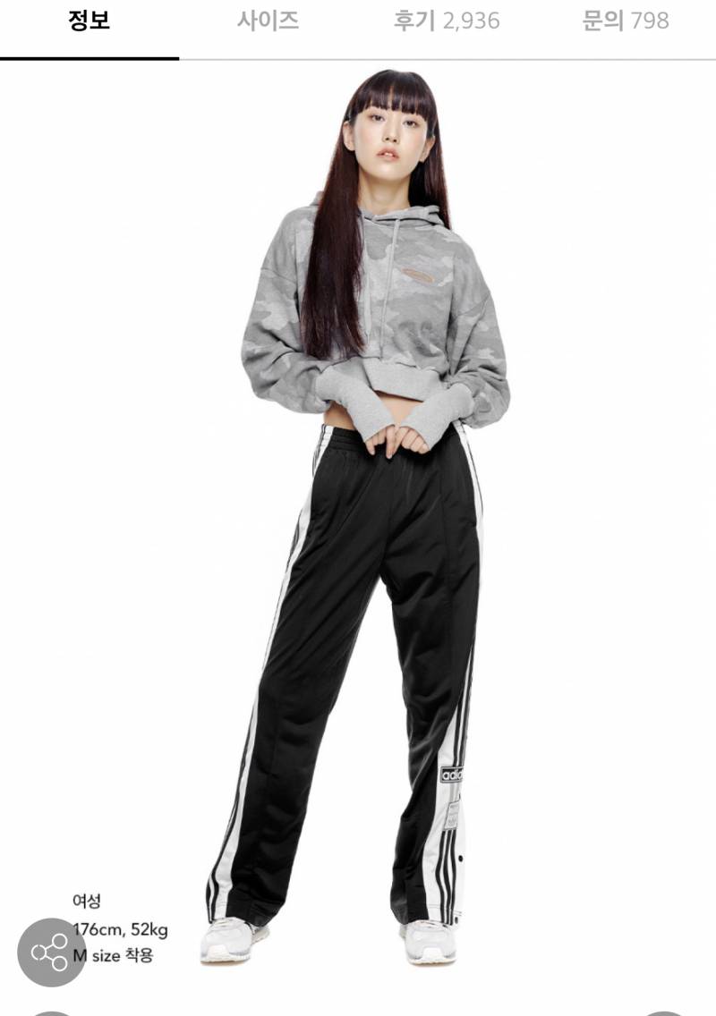 익들아 아디다스 트레이닝 바지 살말 해주라ㅠㅠ 1vs2 | 인스티즈