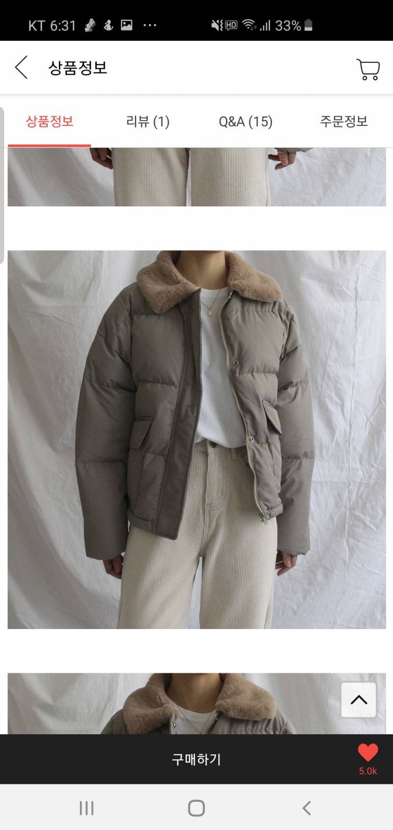 이 패딩 무슨 색 살까 1111 2222 | 인스티즈