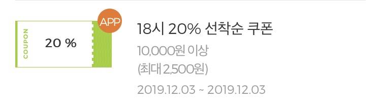 올리브영 6시 쿠폰 적용 어떻게 함?? | 인스티즈