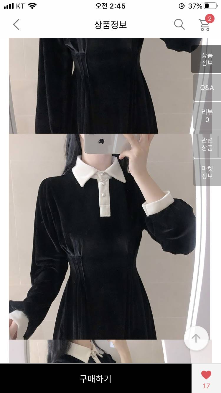 이런 원피스에는 어떤 귀걸이가 잘어울릴까? | 인스티즈