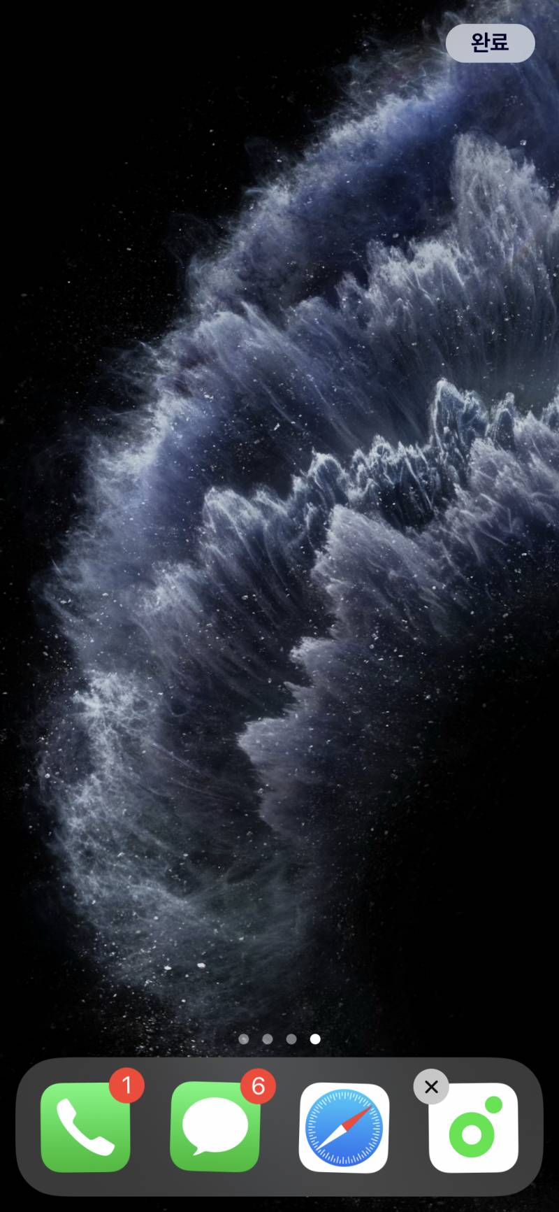 와 아이폰 11프로 샀는데 기본배경 왜케 이뻐 | 인스티즈