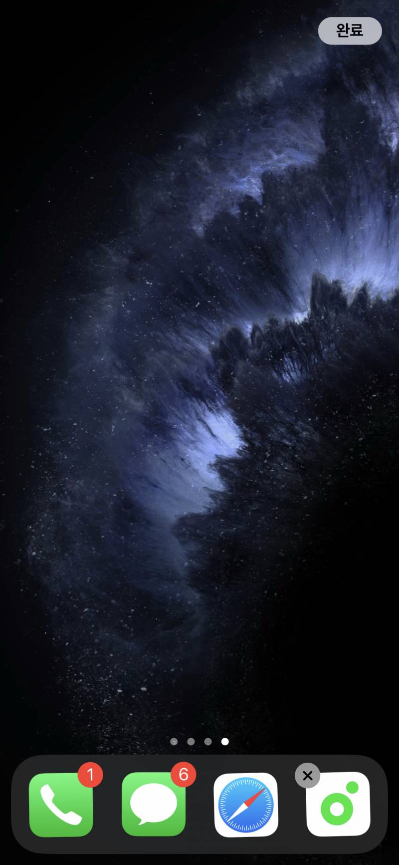 와 아이폰 11프로 샀는데 기본배경 왜케 이뻐 | 인스티즈