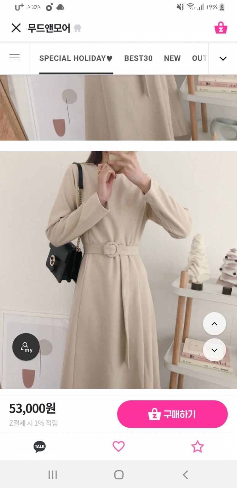 익들아 이원피스 오때????? | 인스티즈