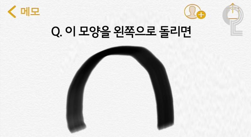 익들은 이거 1번이애 2번이야??? 뭐지??? | 인스티즈