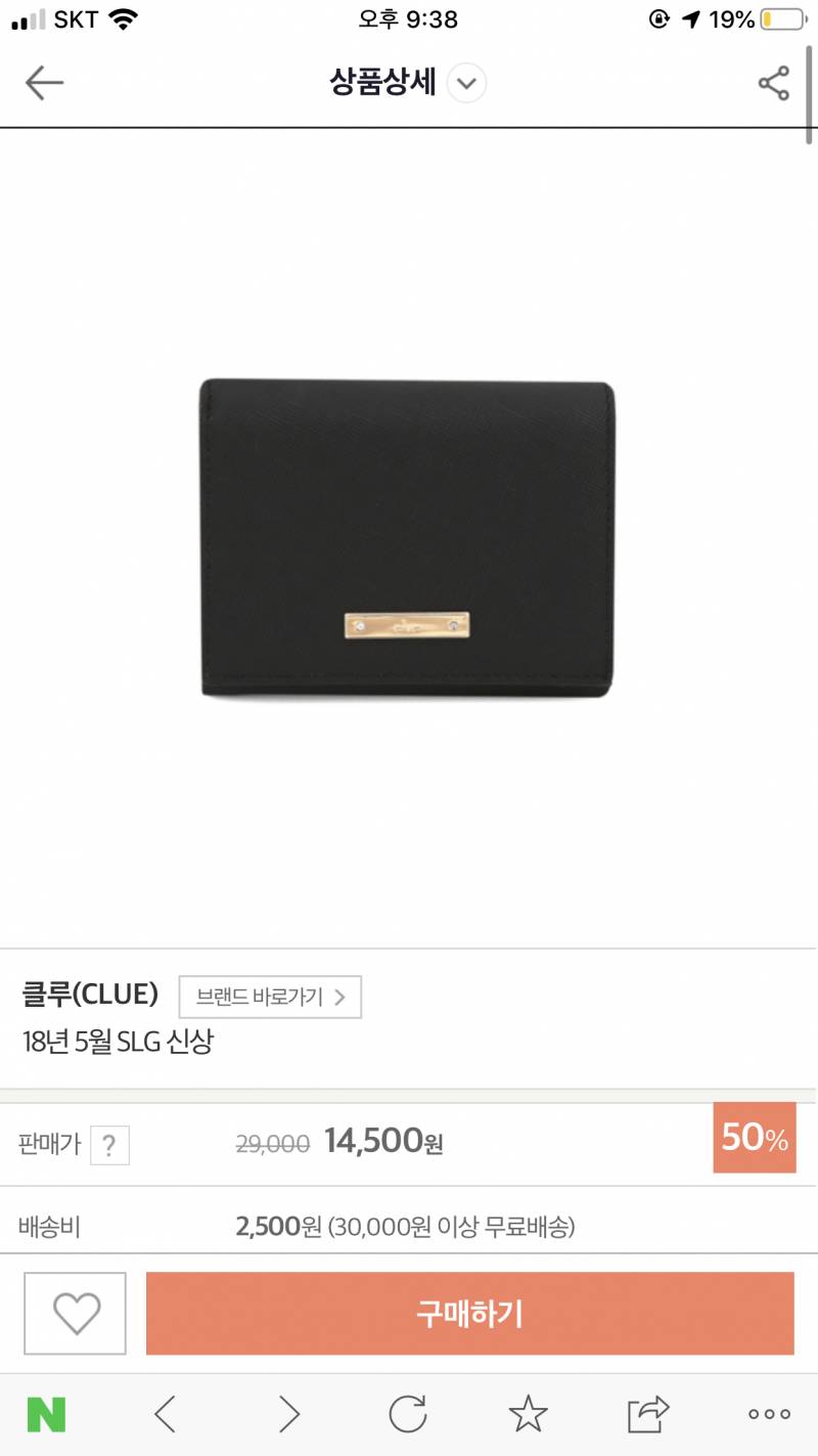 얘들아 이거 지갑 오때 | 인스티즈