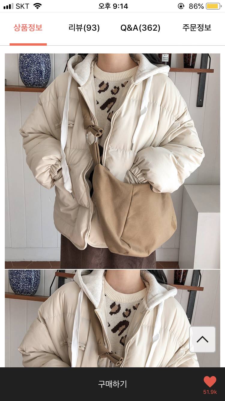 원더플레이스에 이런 후드달린 숏패딩 팔까ㅜㅜ | 인스티즈