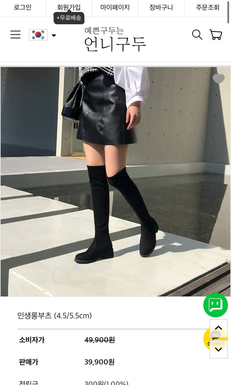 언니구두 이 신발 사본 사람있어??어때?? | 인스티즈