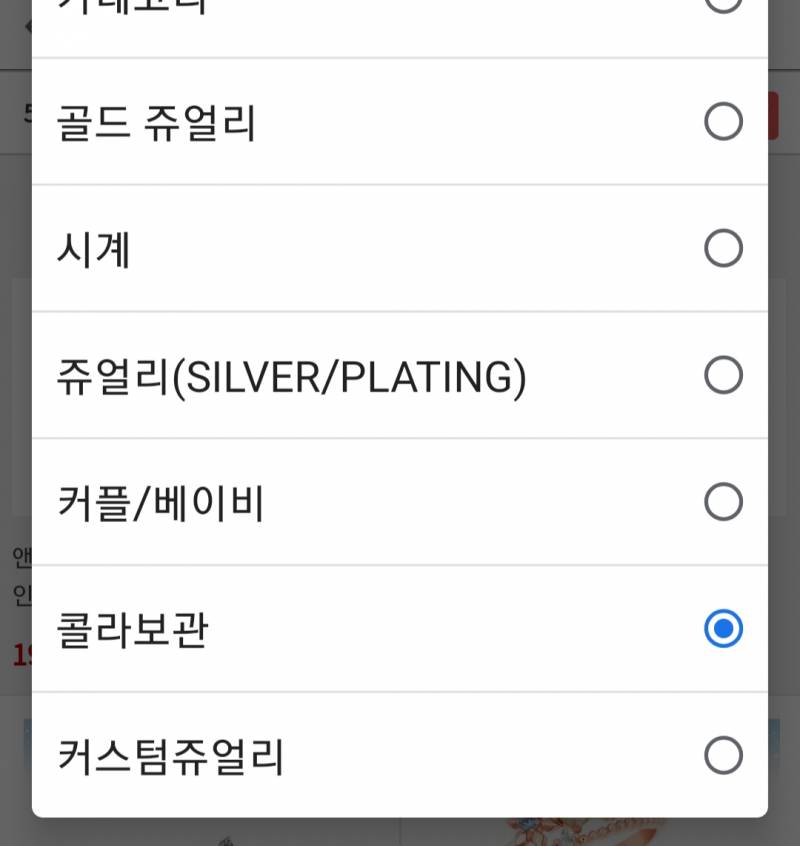 아 이거 나만 콜라 보관으로 읽은거냐 | 인스티즈