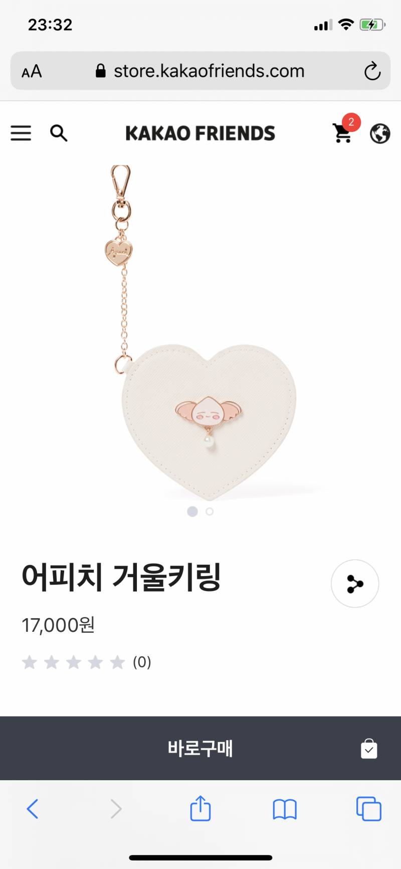 친구가 어피치 좋아하는데 선물 어떤게 더 좋을까? | 인스티즈