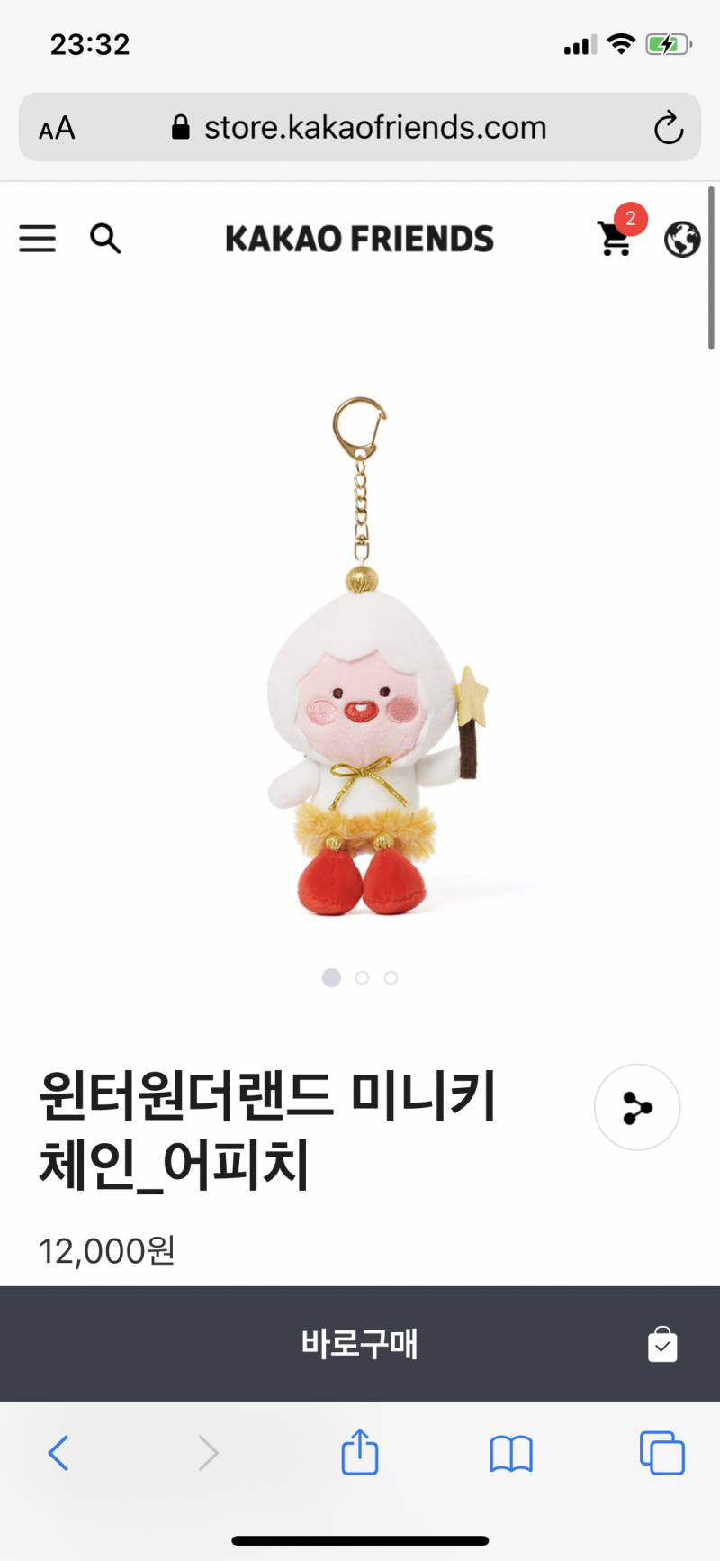 친구가 어피치 좋아하는데 선물 어떤게 더 좋을까? | 인스티즈