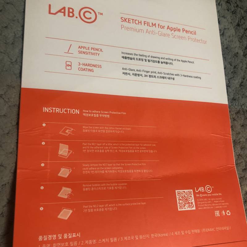 익들아 아이패드 필름 이렇게 왔는데 환불해줄까?? | 인스티즈