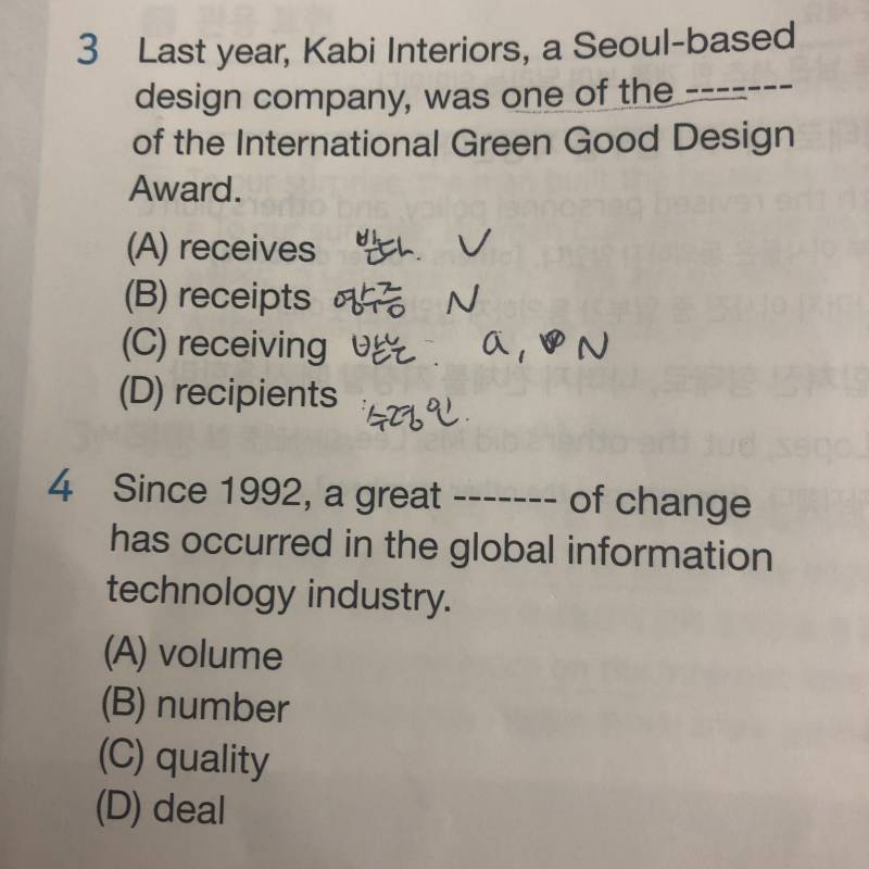 영어잘하는익.. | 인스티즈