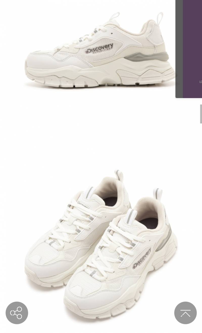 나 신발 뭐 살지 골라줘!! 1122 | 인스티즈