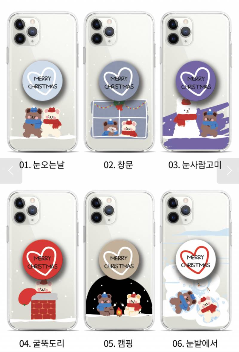 케이스 골라주랑 | 인스티즈