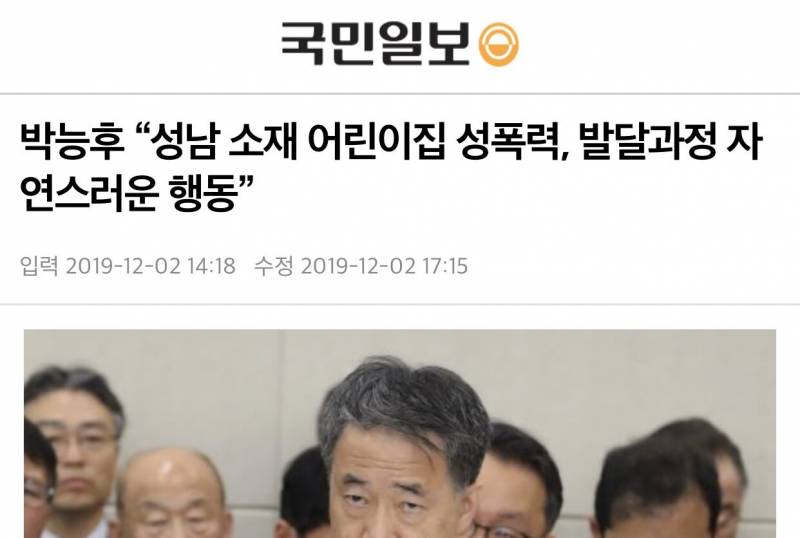 성남 어린이집 이걸 말이라고 하는거야?? | 인스티즈