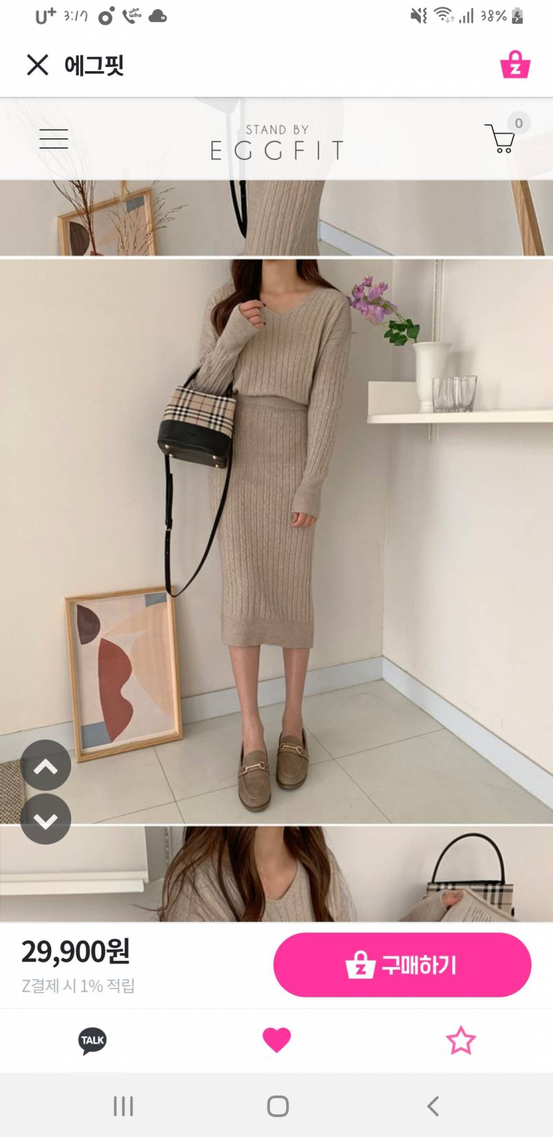 익이니들아 이 원피스 어떤지 봐쥬라! | 인스티즈