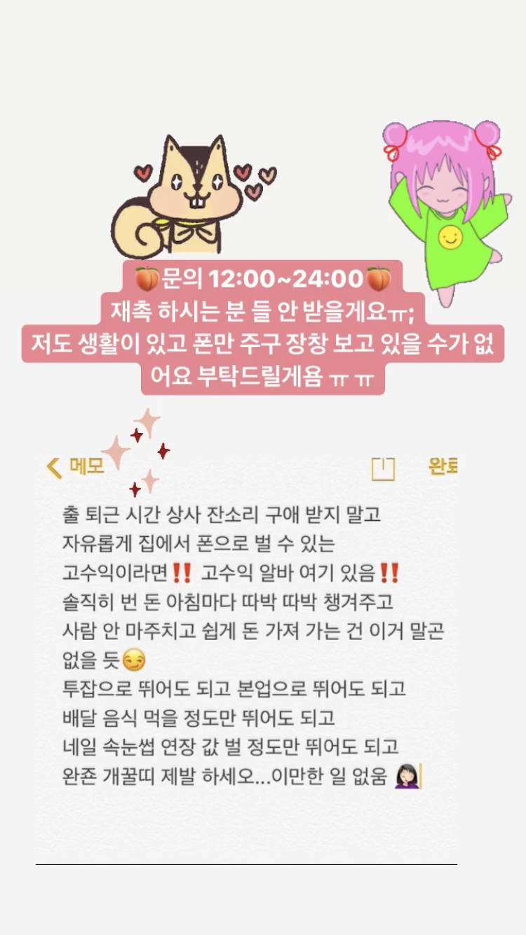 이거 알바 이상한 걸까??? | 인스티즈