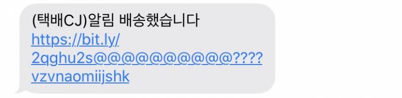 이거 누르면 안되는거지?? | 인스티즈