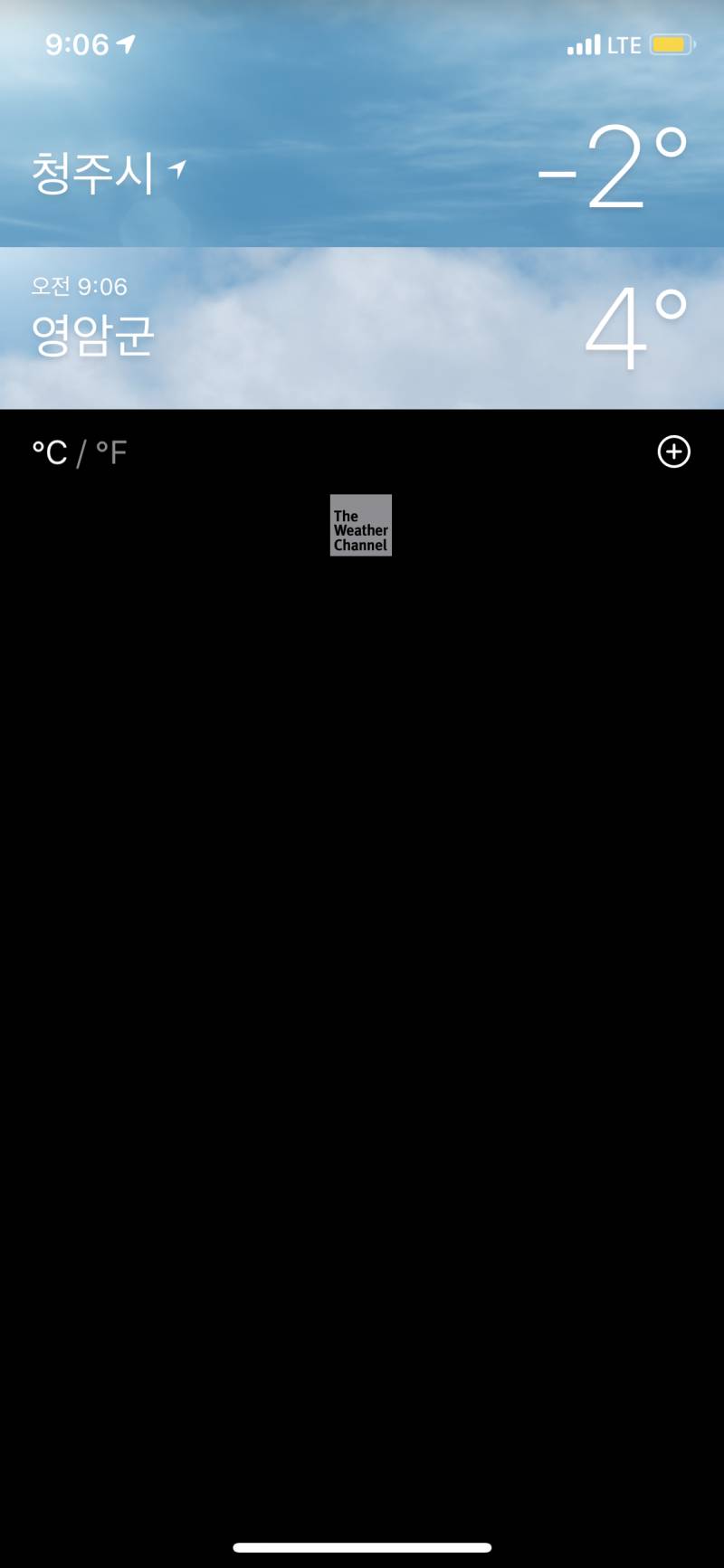 온도차 실화냐,,, | 인스티즈