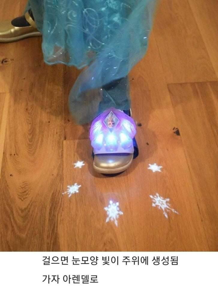 이거 애들용이라는데 사고싶냐 왜ㅠㅠㅠㅠㅠ | 인스티즈