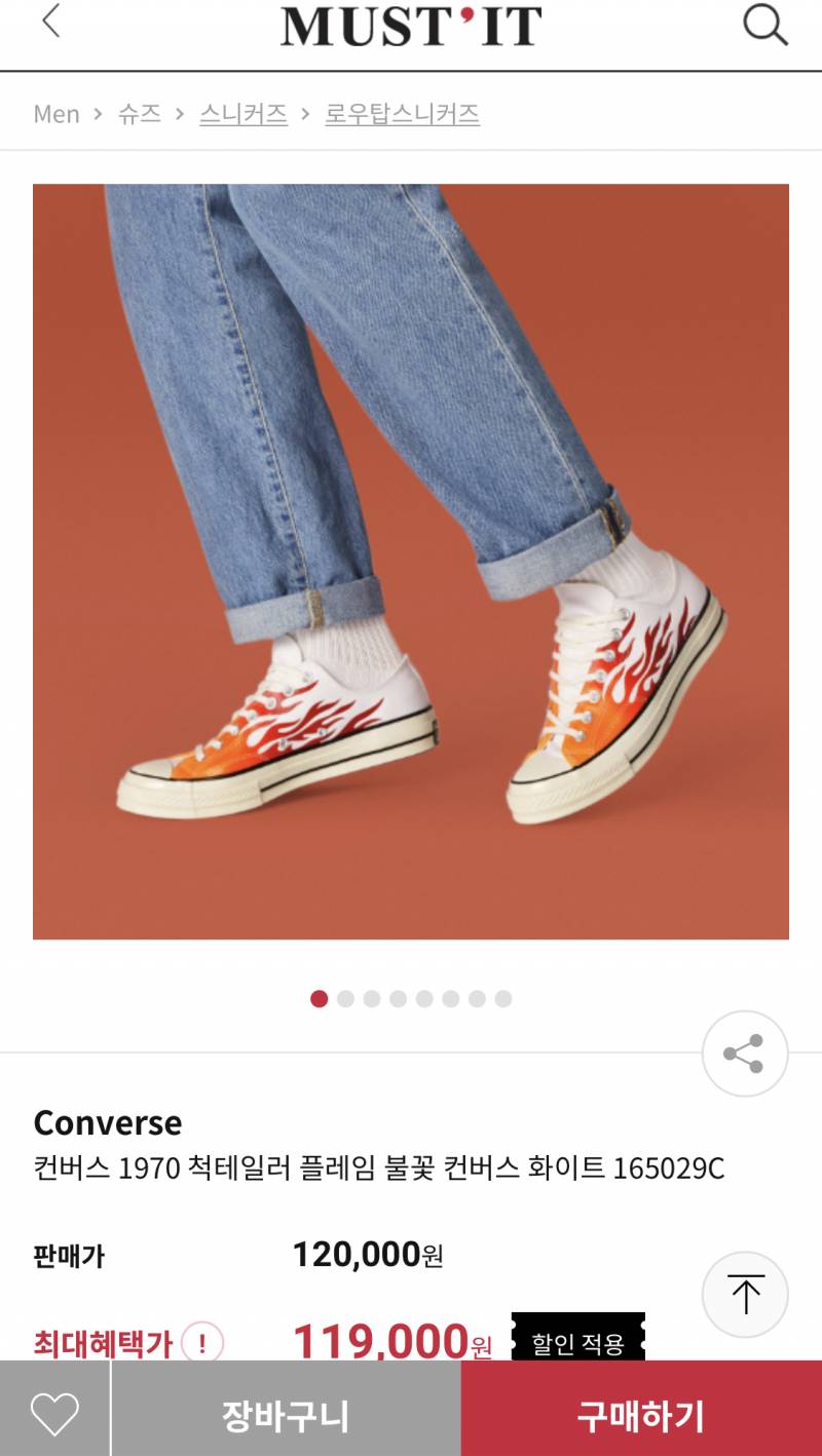 컨버스 색 골라줭 | 인스티즈