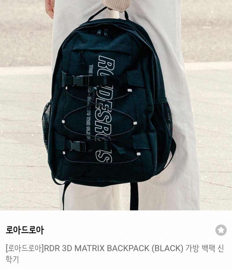 21살 이 백팩 살 말? | 인스티즈