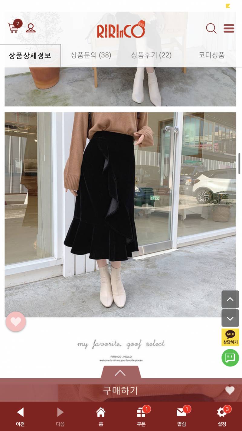 치마 예쁘지 않아?? | 인스티즈