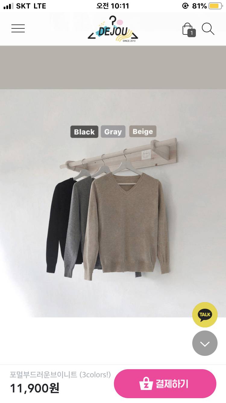 이유도 말해주면 고마워ㅠㅠ 니트 뭐가 더 나아? 111 222 | 인스티즈