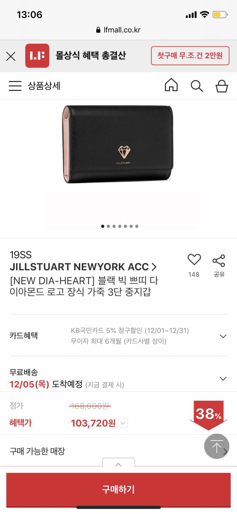 이 지갑 어때 | 인스티즈