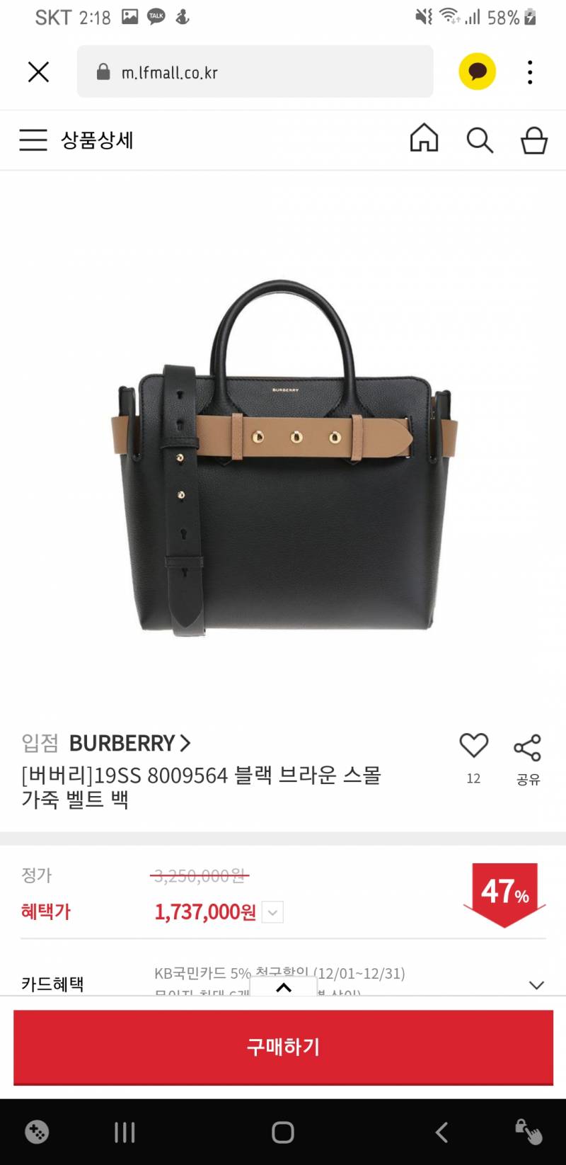 이거 22살이 들기에 어떤것 같옹?? | 인스티즈