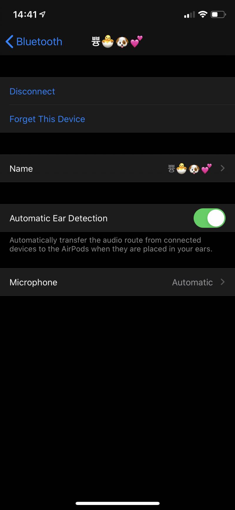 에어팟 프로 나 왜 소음제거 안떠ㅜㅜ? | 인스티즈
