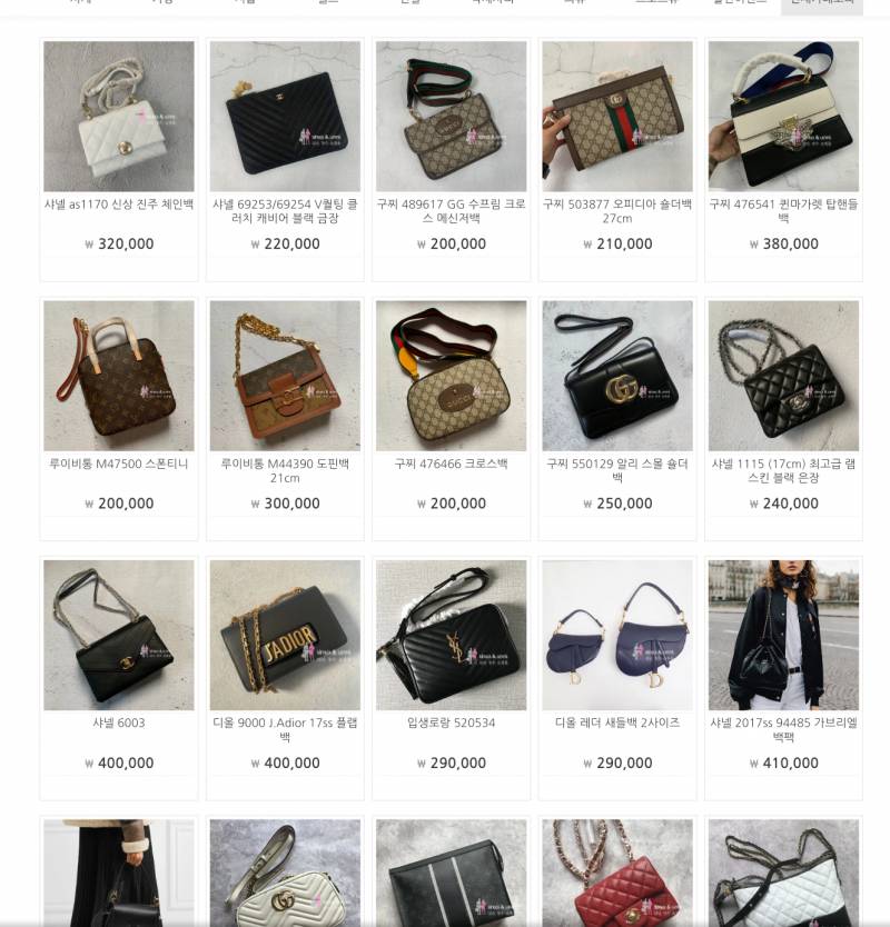 명품 이렇게 파는 거 당연히 찐아니지??? | 인스티즈