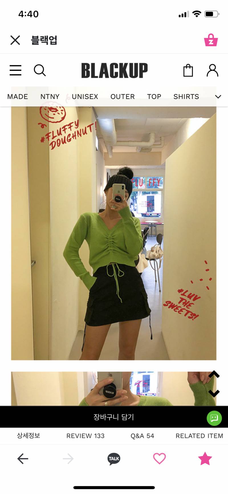 강남클럽 이렇게 입으면 안돼? | 인스티즈