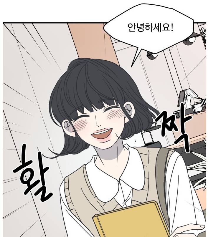 머리 하러 갈때 바름이 사진 들고가면 웃기겠지...?ㅋㅋㅋㅋㅋ | 인스티즈