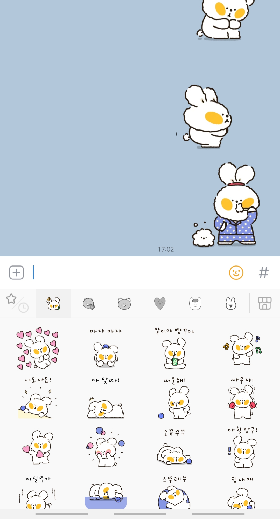 와 이번달 멜론 이모티콘 오반데 | 인스티즈