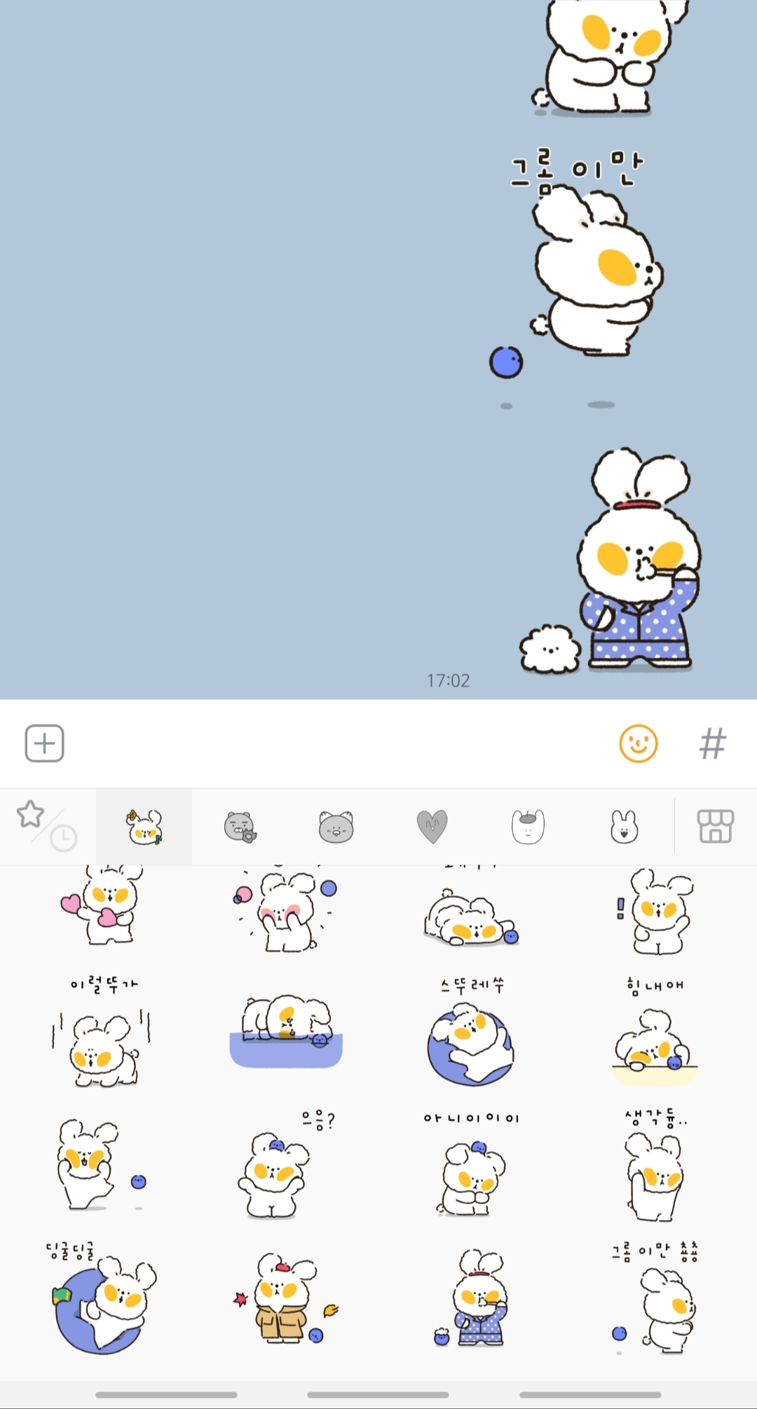 와 이번달 멜론 이모티콘 오반데 | 인스티즈