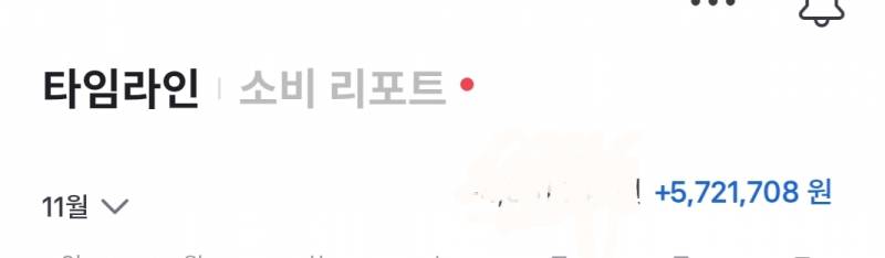 연말이 다가오니 다시 하는 월급 40 | 인스티즈