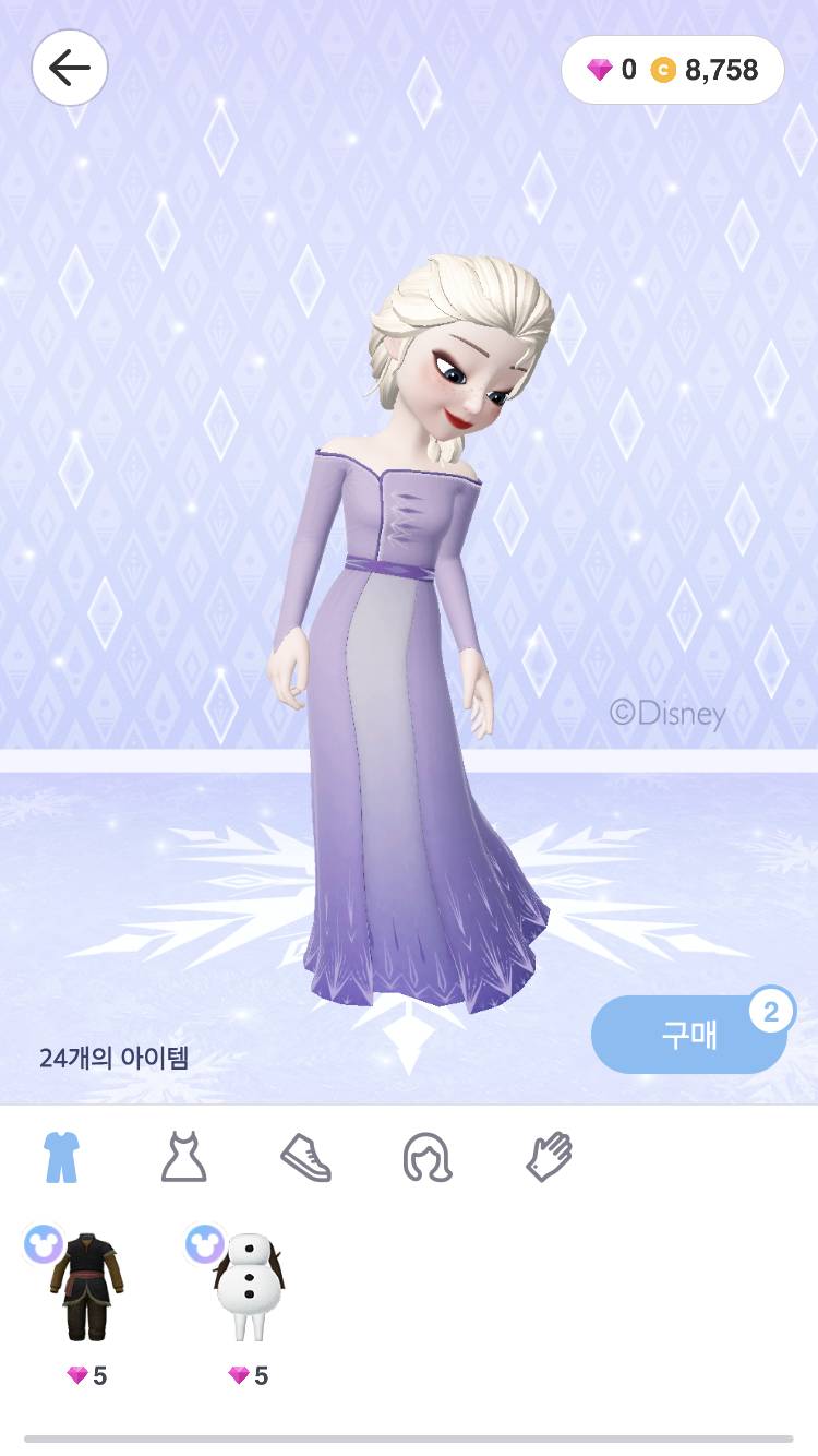 제페토 겨울왕국2 진짜 이뿌다.. | 인스티즈