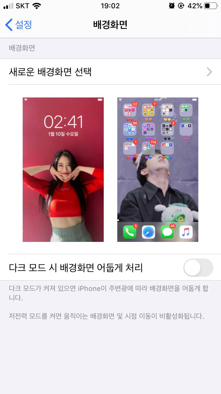 💜 익들 배경은 뭐야? 배경티즈 하자💜 | 인스티즈